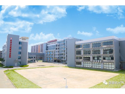 Qinzhou integrated traditional Chinese and Western Medicine Hospital